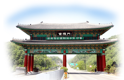 남례문