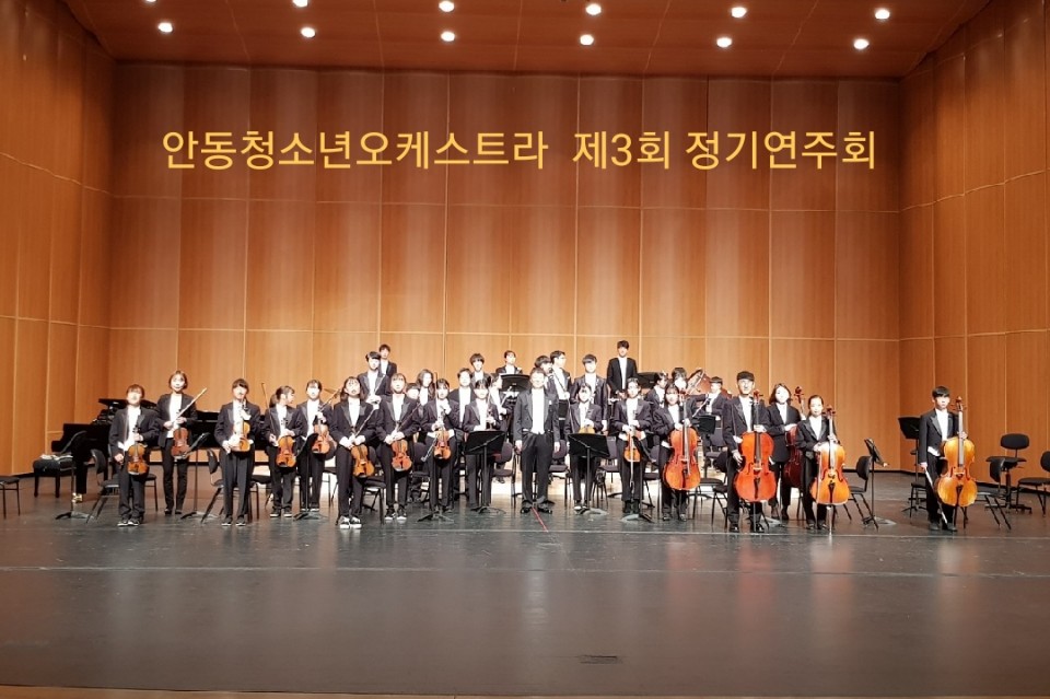 꿈의 오케스트라 사진