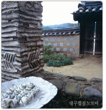 대구껍질느르미 사진