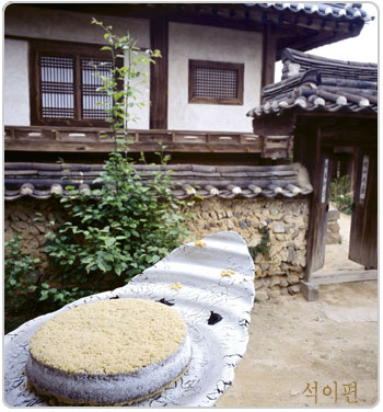 석이편 사진