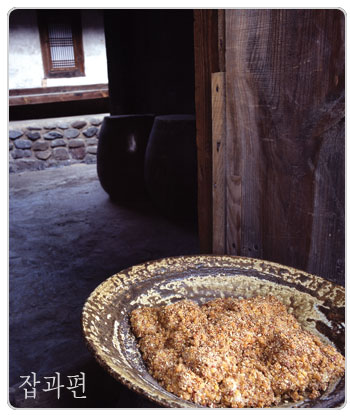 잡과편 사진