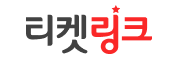 티켓링크 로고