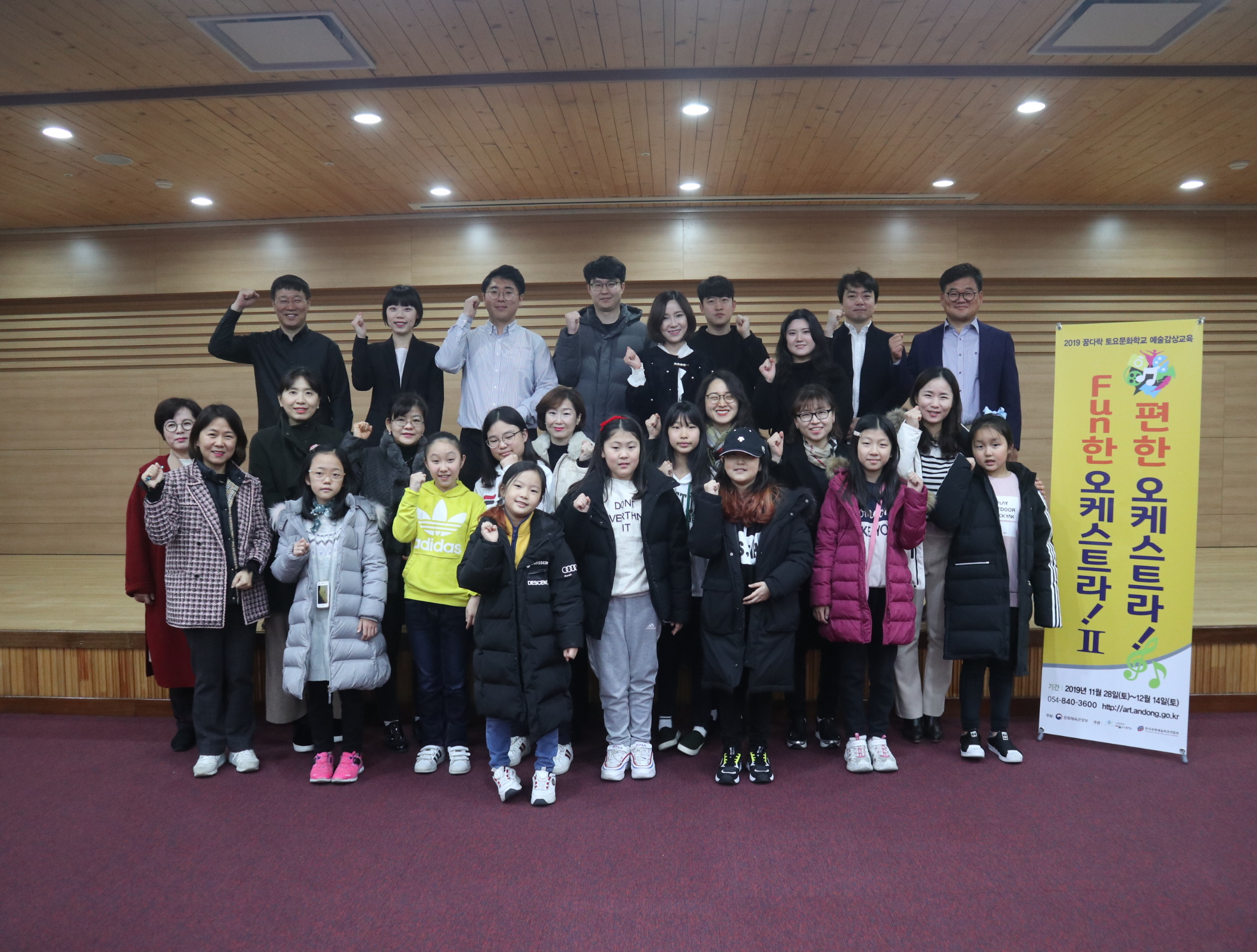 예술감상교육 사진
