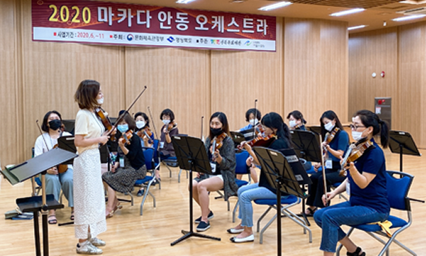 마카다안동 시민오케스트라 합주장면