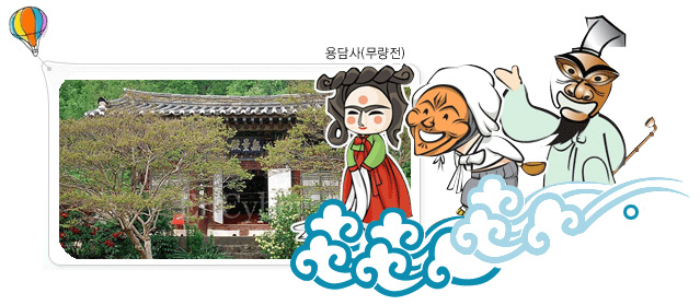 용담사(무량전)