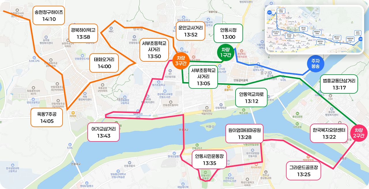 주자봉송 및 차량봉송 구간 상세도2
