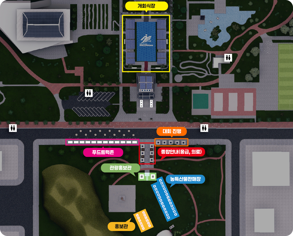 부스 운영 상세도