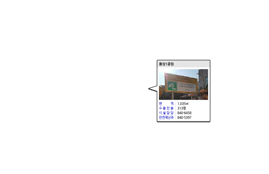 대피소 상세보기 정보